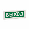 ВЫХОД Кристалл-12  Оповещатель охранно-пожарный световой Электротехника и Автоматика