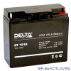 Аккумулятор Delta DT 1218 12В/18Ач герметичный свинцово-кислотный
