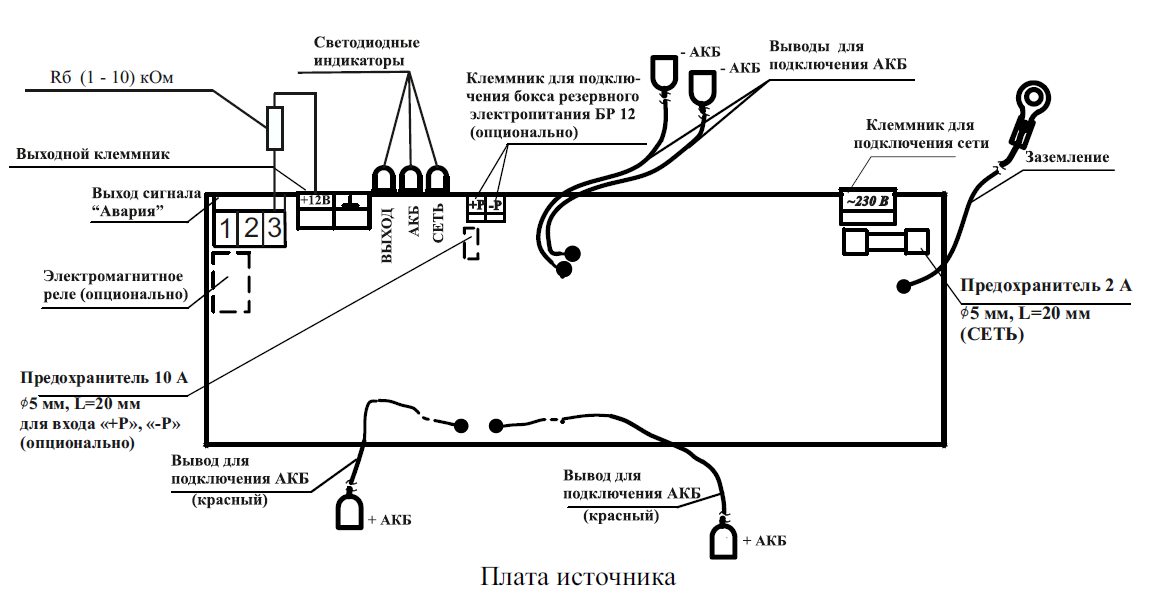 Обозначение на схеме блока питания бесперебойного питания