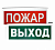 ВЫХОД С2000-ОСТ исп.1 Оповещатель световой  адресный Болид