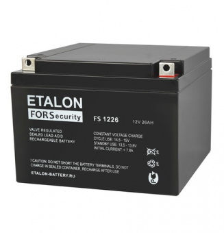 Аккумулятор Etalon FS 1226 12В/26Ач герметичный свинцово-кислотный